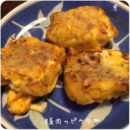 見てないと焦げちゃいますね。次はもうちょっと上手く作りたいです。でも美味しかったです。ありがとうございました。